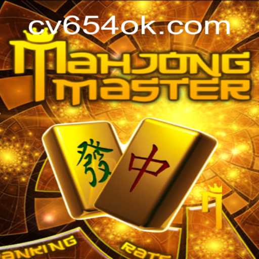 Descubra MahJongMaster: Um Mergulho no Clássico Jogo de Tabuleiro