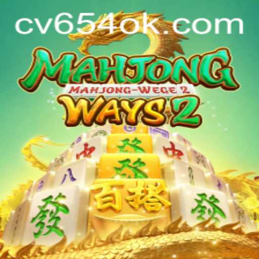 Explorando as Emoções de MahjongWays2: Um Mergulho nas Regras e Estratégias